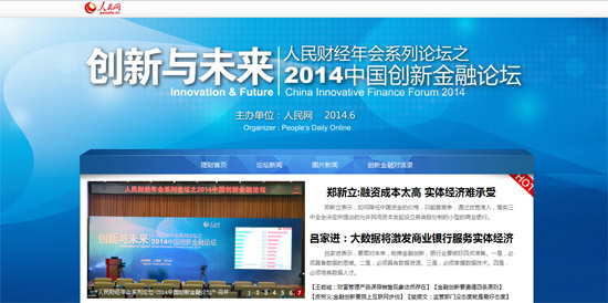 2014(chung)½Փ۽a(chn)Ʒ(chung)