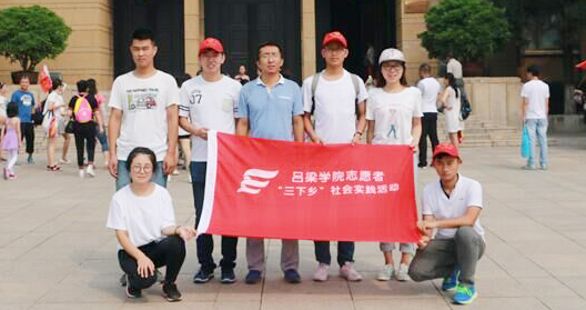 W(xu)Ժ؜ؼtɫʥl(f)չtɫΡ(hu)(sh)`	
