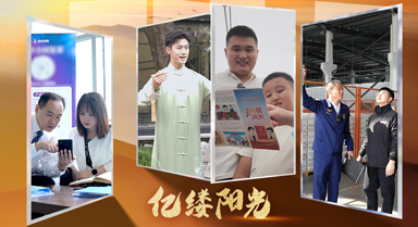 億縷陽光|歲月靜好,法治守護(hù)